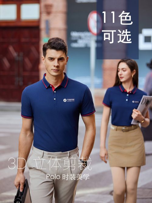 1878【女款80 %棉】